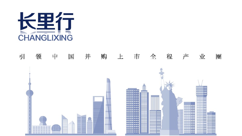 正宇上市合作方案